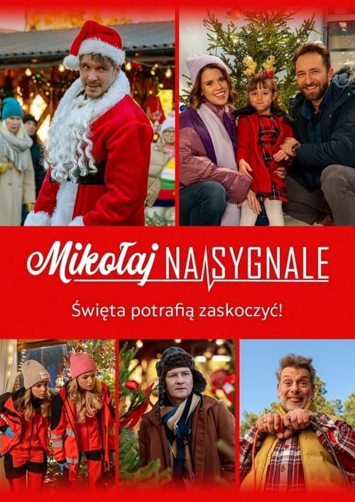 Mikołaj na sygnaleのポスター