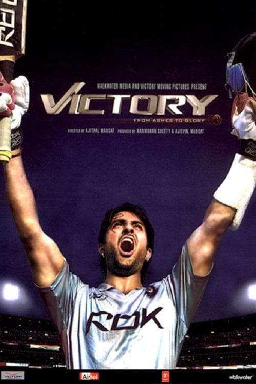 Victoryのポスター