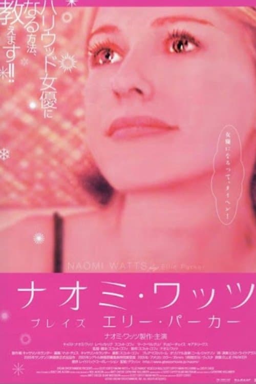 Ellie Parkerのポスター