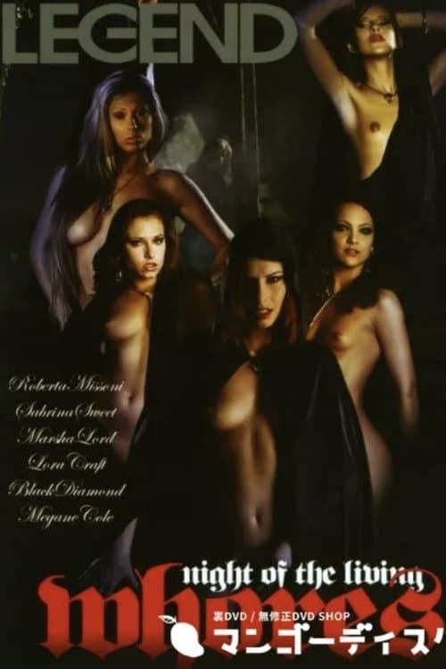 Night Of The Living Whoresのポスター