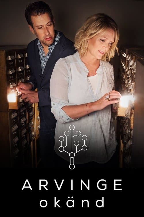 Arvinge okändのポスター
