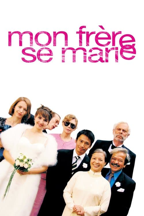 Mon frère se marieのポスター