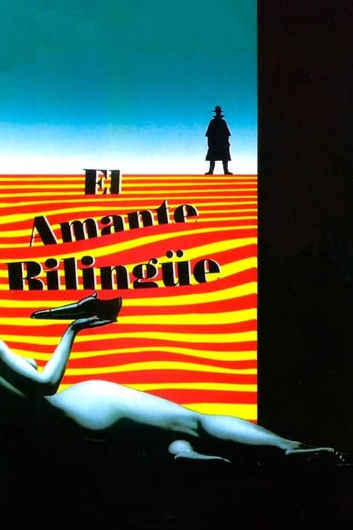 El amante bilingüeのポスター
