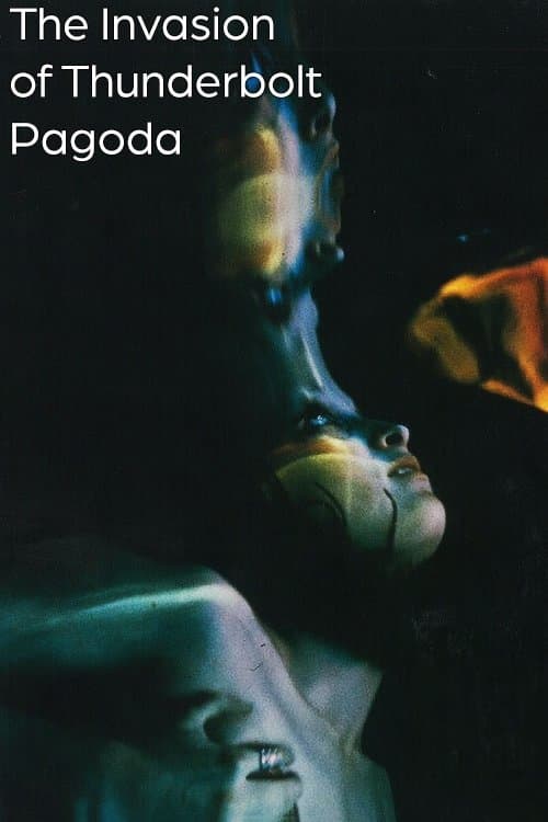 The Invasion of Thunderbolt Pagodaのポスター