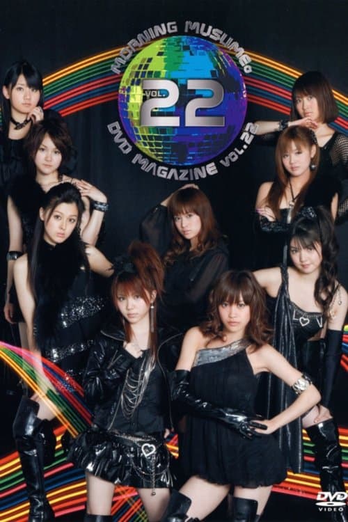Morning Musume. DVD Magazine Vol.22のポスター