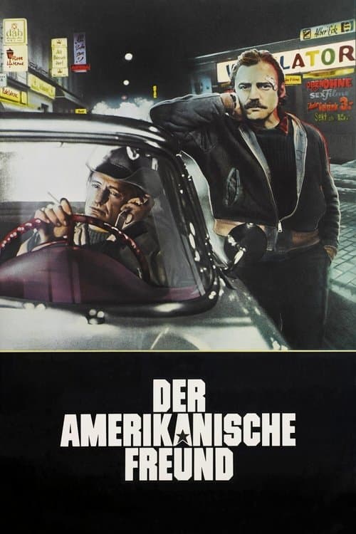 アメリカの友人のポスター