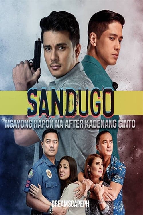 Sandugoのポスター