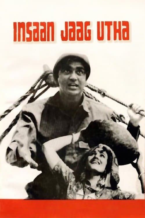 Insaan Jaag Uthaのポスター