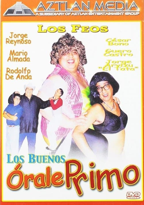 El primoのポスター