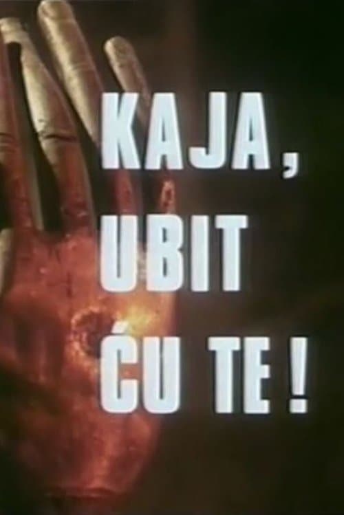 Kaja, ubit ću te!のポスター