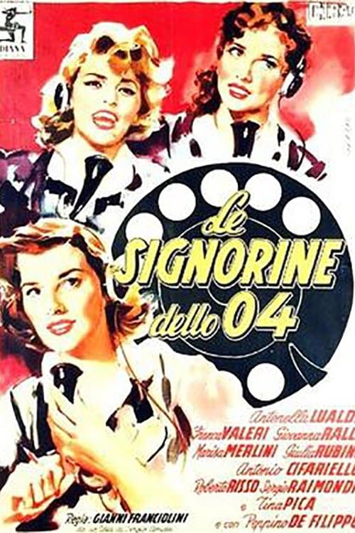Le signorine dello 04のポスター