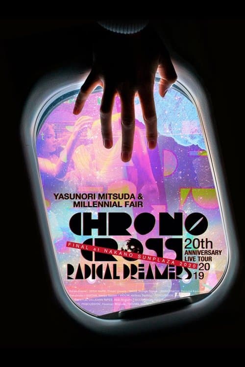 Chrono Cross 20th Anniversary Live Tour 2019 Radical Dreamers Yasunori Mitsuda & Millennial Fairのポスター