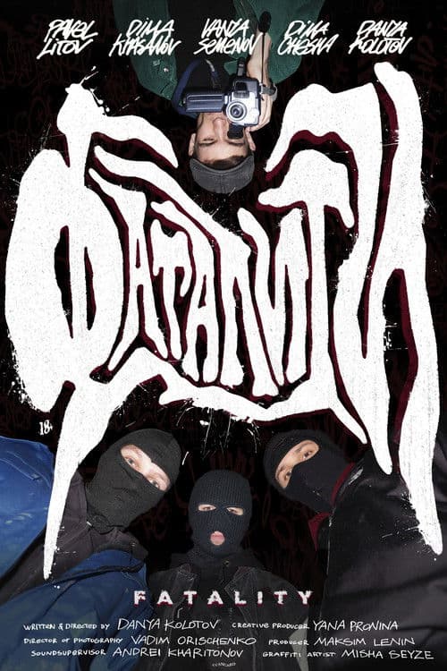 Фаталитиのポスター