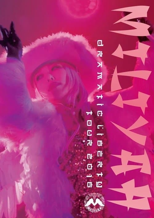 "DRAMATIC LIBERTY" tour 2016のポスター