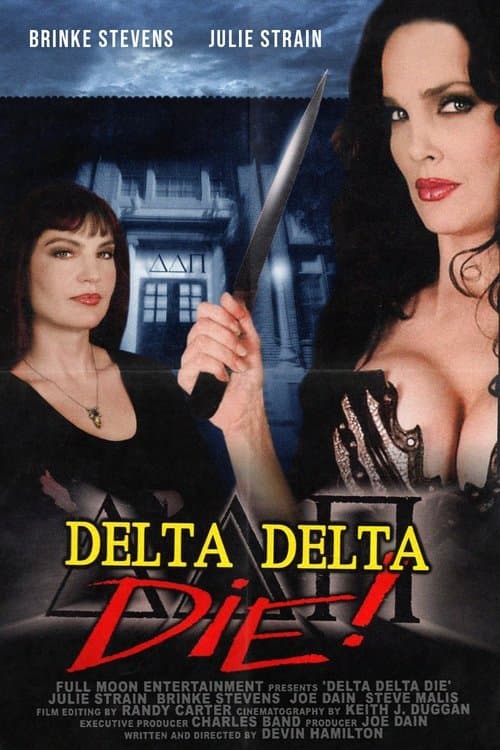 Delta Delta Die!のポスター