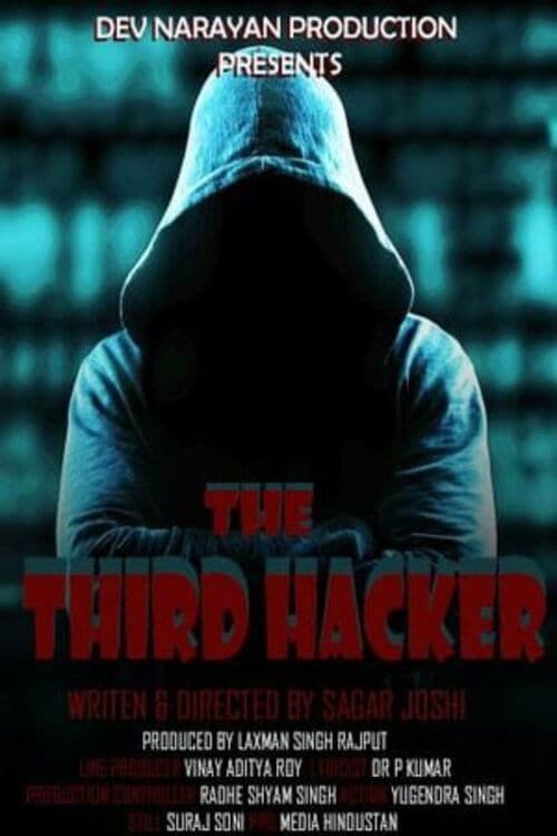 The Third Hackerのポスター