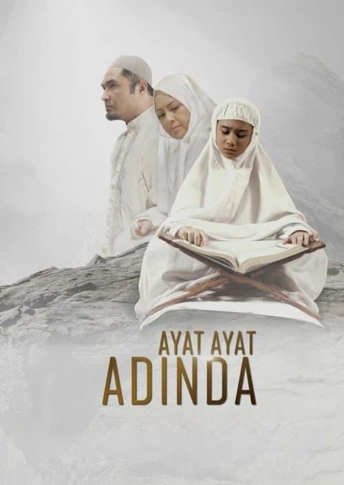 Ayat Ayat Adindaのポスター