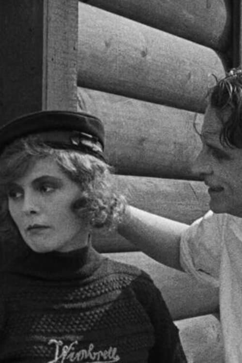 Kærlighedsøenのポスター