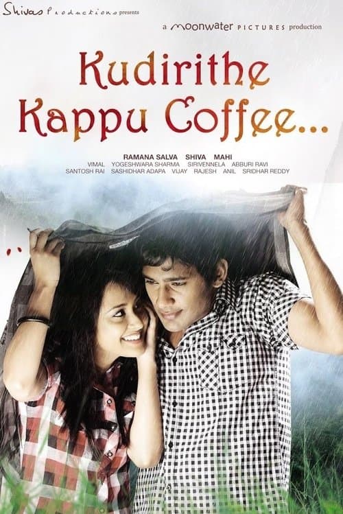 Kudirithe Kappu Coffeeのポスター