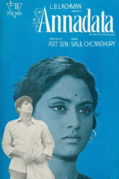 अन्नदाताのポスター
