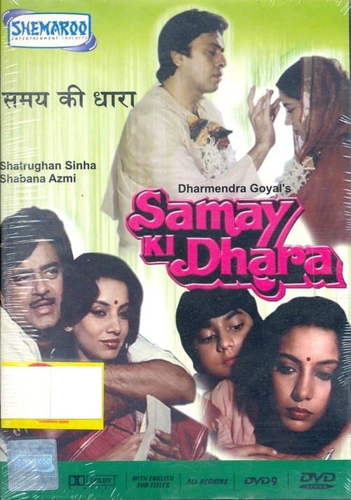 Samay Ki Dhaaraのポスター