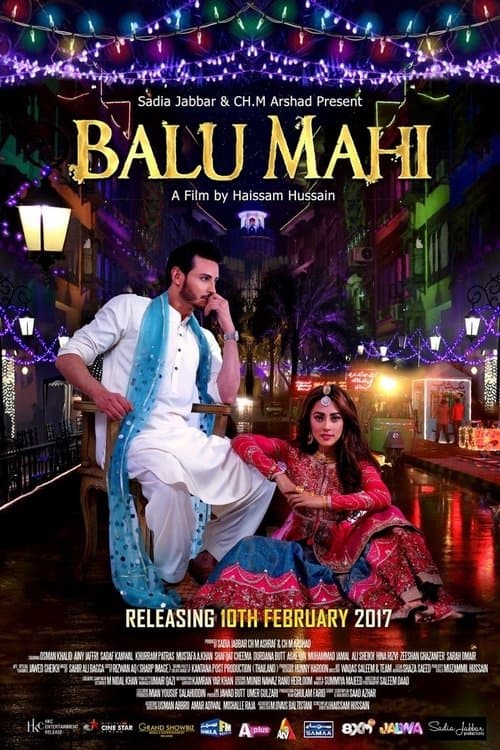 Balu Mahiのポスター