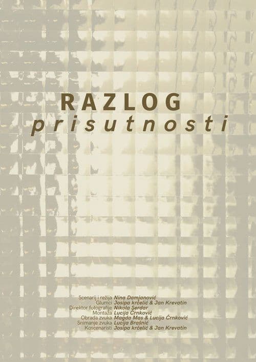 Razlog prisutnostiのポスター