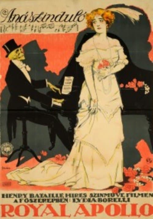 La marcia nuzialeのポスター