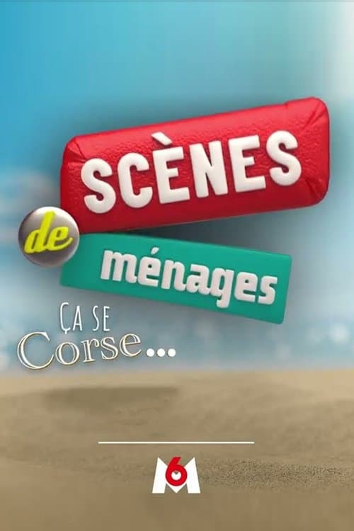 Scènes de ménages, ça se Corse...のポスター