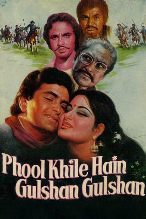 Phool Khile Hain Gulshan Gulshanのポスター