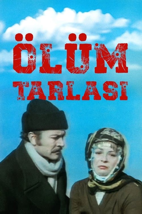 Ölüm Tarlasıのポスター