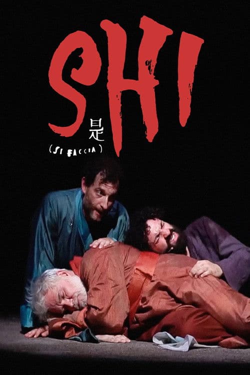 Shiのポスター