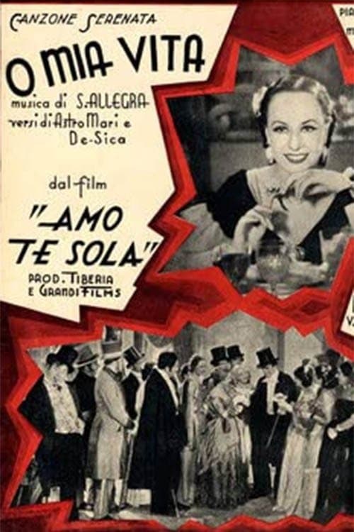 Amo te solaのポスター
