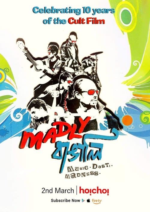 Madly বাঙালিのポスター