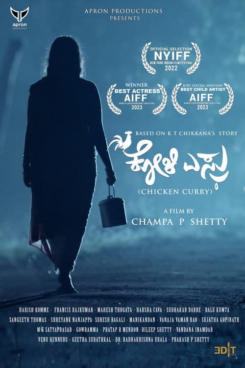 Koli Esruのポスター