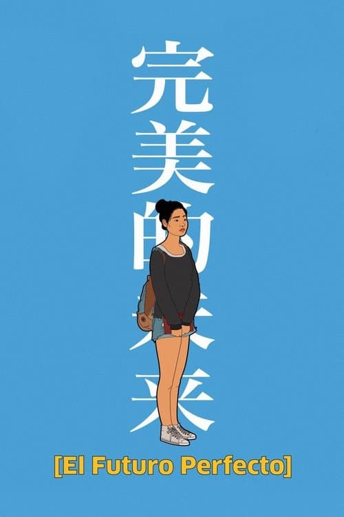El futuro perfectoのポスター