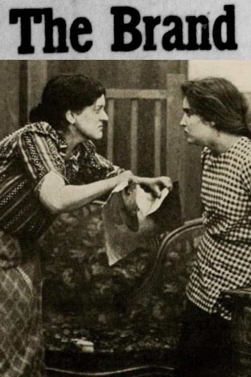 The Brandのポスター