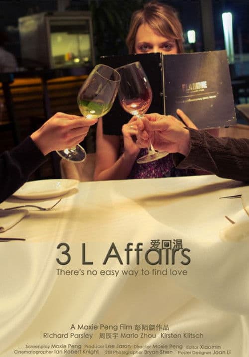 3 L Affairsのポスター
