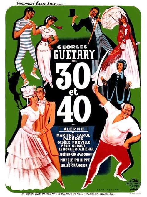 Trente et quaranteのポスター