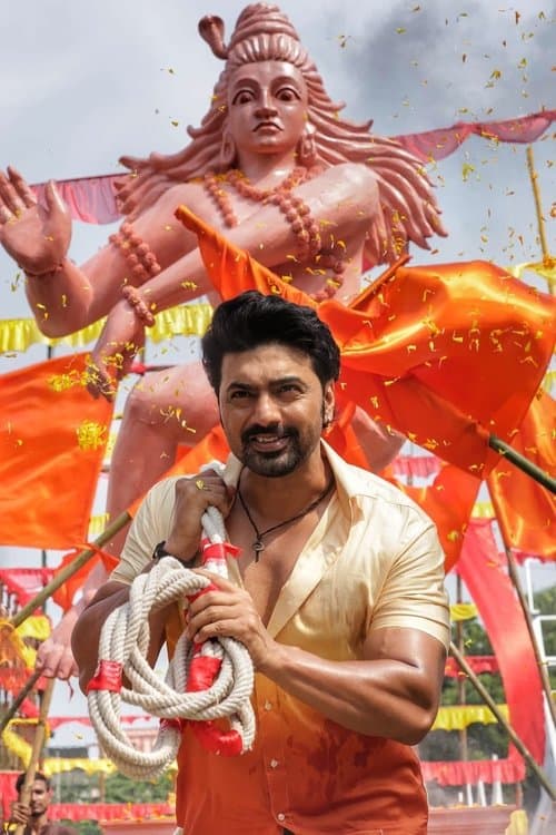 Khadaan: Part 2のポスター