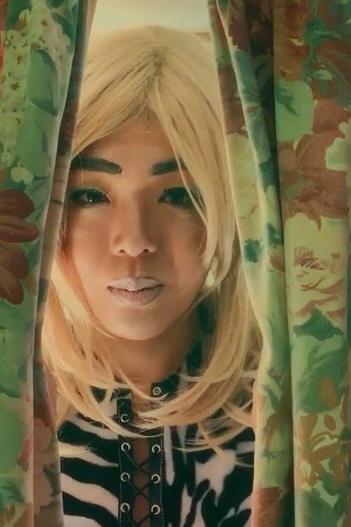 Give Us a Meowのポスター