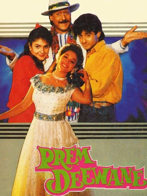 Prem Deewaneのポスター