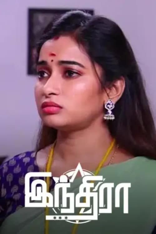 Indiraのポスター