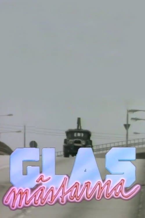 Glasmästarnaのポスター
