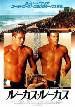 The Coolangatta Goldのポスター