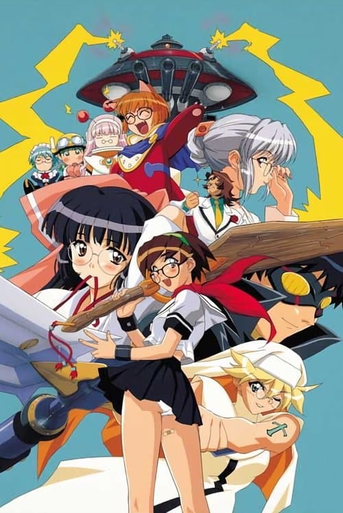 G-on らいだーすのポスター