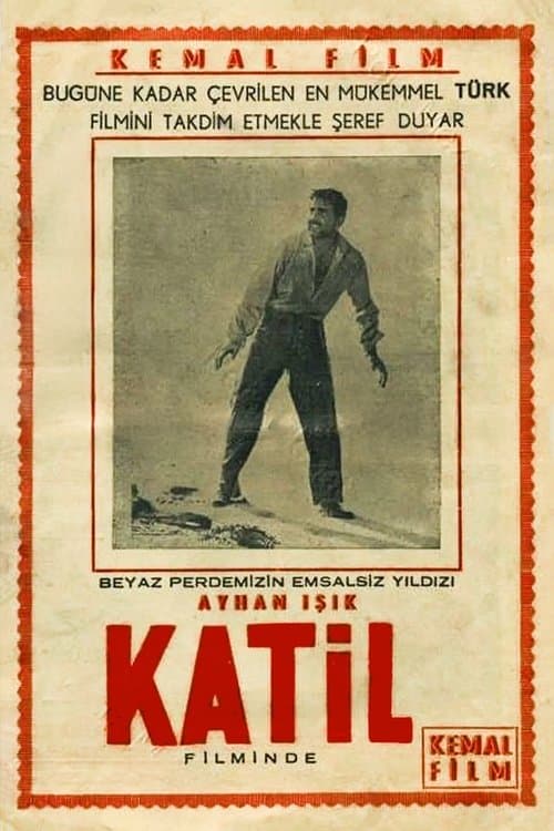 Katilのポスター