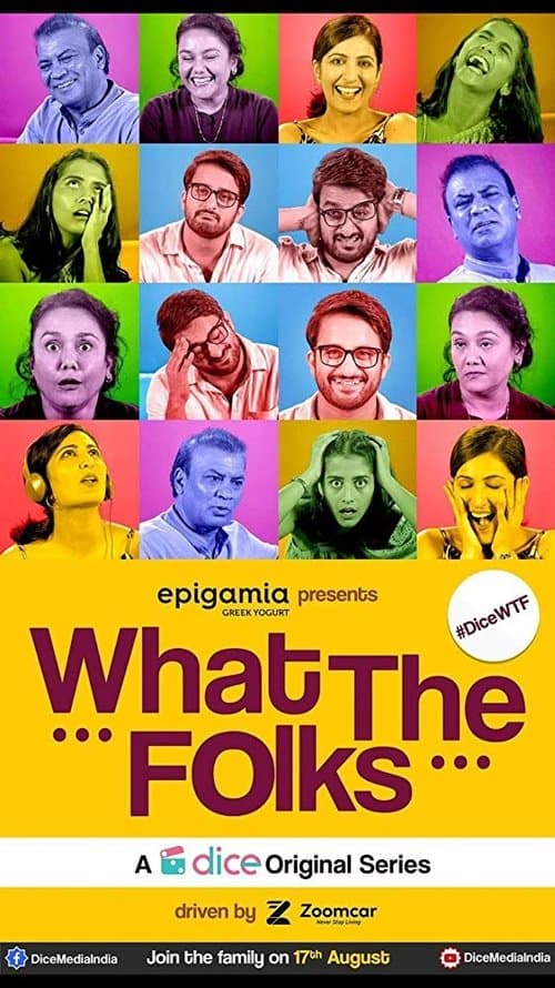What the Folksのポスター