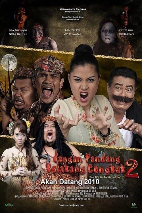 Jangan Pandang Belakang Congkak 2のポスター
