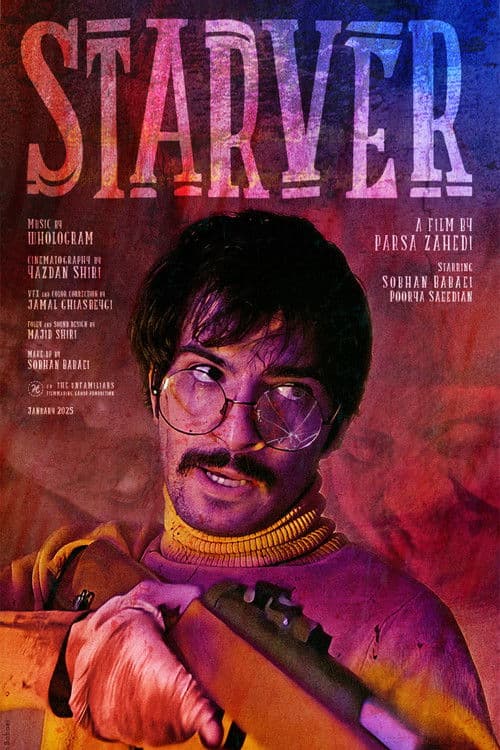 Starverのポスター